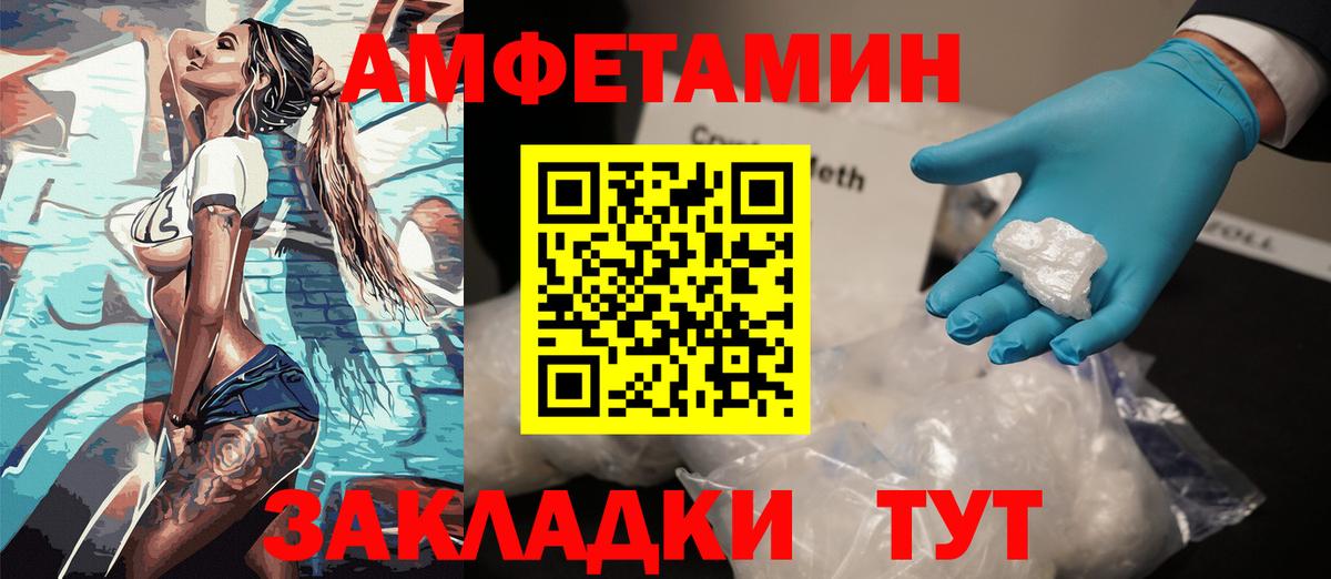 АМФ  АМФ Premium  Вход с VPN  Луховицы 