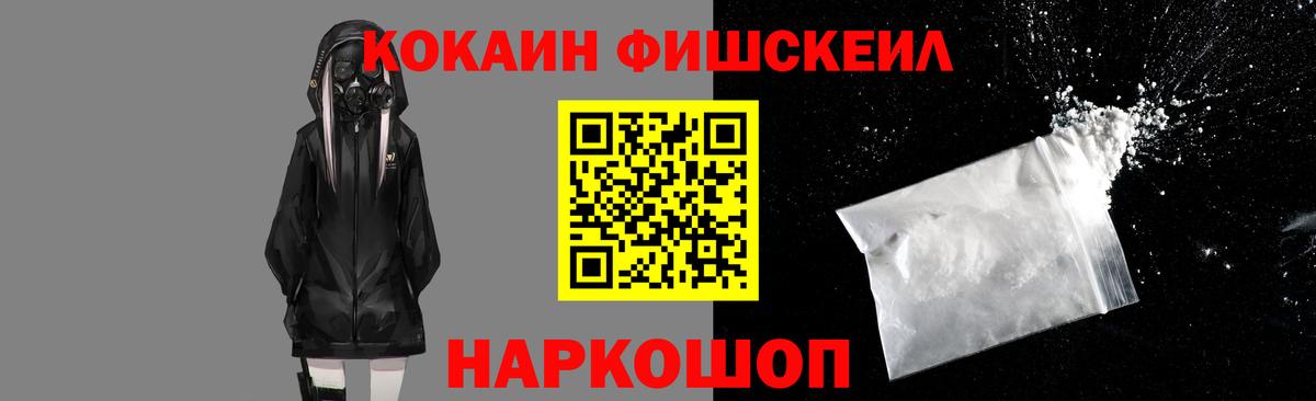 Cocaine Боливия  Вход с VPN  COCAIN Колумбийский  Луховицы 