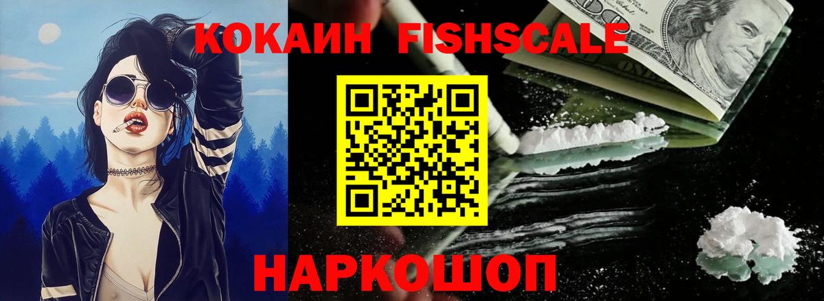 КОКАИН Колумбийский Луховицы