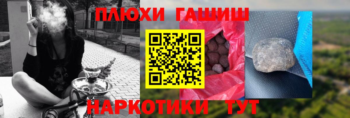 Гашиш 40% ТГК  ГАШИШ  Вход с VPN  Луховицы  ГАШ индика сатива 