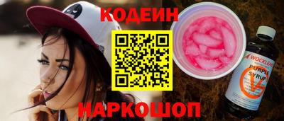 гашишное масло Донской