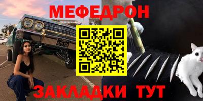 mdpv Жуковский
