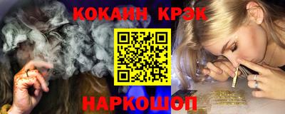 гашишное масло Донской