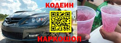 гашишное масло Донской