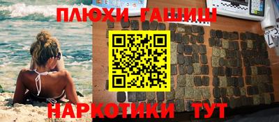 гашиш Дубна