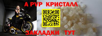твердый Донецк