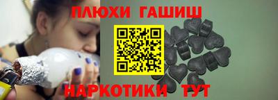 гашишное масло Донской
