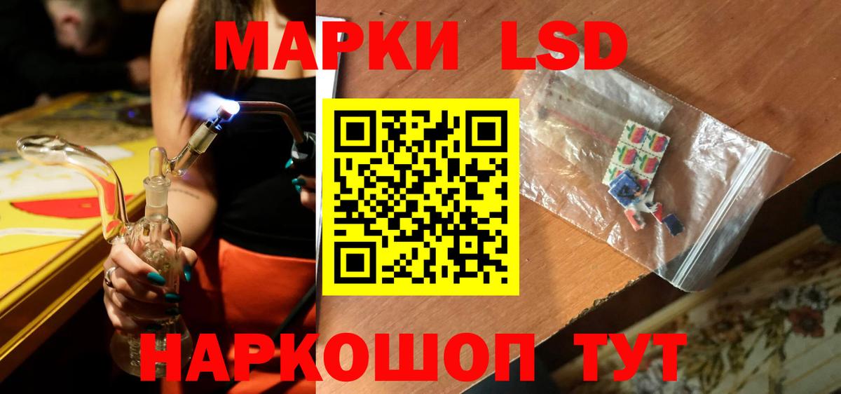 LSD-25 экстази кислота  Вход с VPN  Луховицы  LSD-25 экстази  Лсд 25 экстази ecstasy 