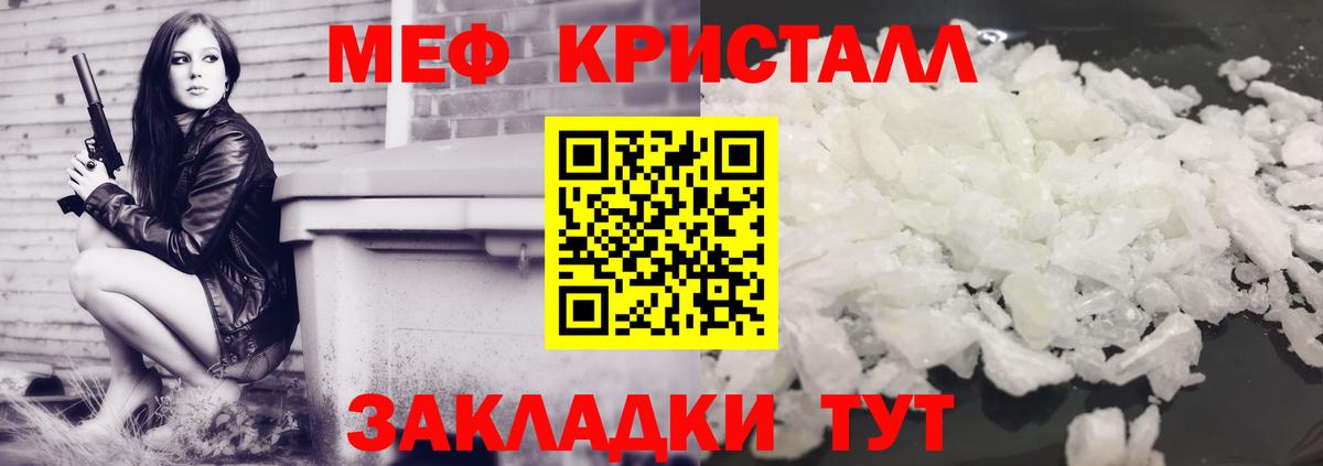 Меф  Вход с VPN  цена наркотик  Луховицы  Меф мяу мяу  Меф мяу мяу 