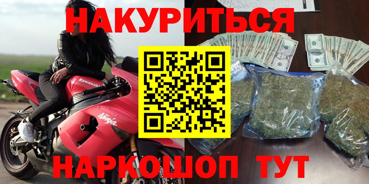 Шишки марихуана White Widow  Канабис SATIVA & INDICA  Луховицы  Марихуана тримм  Вход с VPN  МАРИХУАНА конопля 